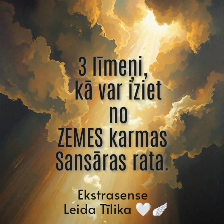 Pirmā lekcija par karmas tēmu jau ir pieejama iegādei garums ap stundu... Par iepazīšanās cenu tikai 8Euro! 🥳  Lekcijā unikāla informācija, kuras nav citur!  Trīs līmeņi - veidi, kā Dvēseles var iziet no zemes karmas... Vai apreibinošo vielu ietekmē esot var satikt Dievišķo? Vai reliģija un teorijas, ka viss ir simulācija, matrikss un ilūzija ir tas, kas dod visas un vienīgās atbildes, kas ļauj iziet no karmas? Kurā brīdī amnēzija, par to kas Tu biji iepriekšējās dzīvēs pazūd, tā vairs nav vajadzīga... Vai tas, ka neatceries iepriekšējās savas reinkarnācijas nozīmē, ka tās neeksistē un karma ir dzēsta? Gribi izkāpt no šaubām! ilūzijām, neziņas par šo tēmu? Laipni lūgts/a!  Raksti - whatsap 29747468 vai adamante1111@inbox.lv, ja vēlies noklausīties manas lekcijas, un pēc apmaksas Tu saņem privātu linku uz ierakstu, kas ļaus Jums klausīties to cik reizes vēlaties, neierobežotu laiku.